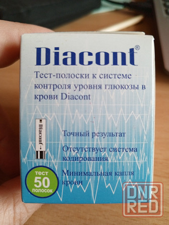 Тест полоски для измерения глюкозы Донецк - изображение 1