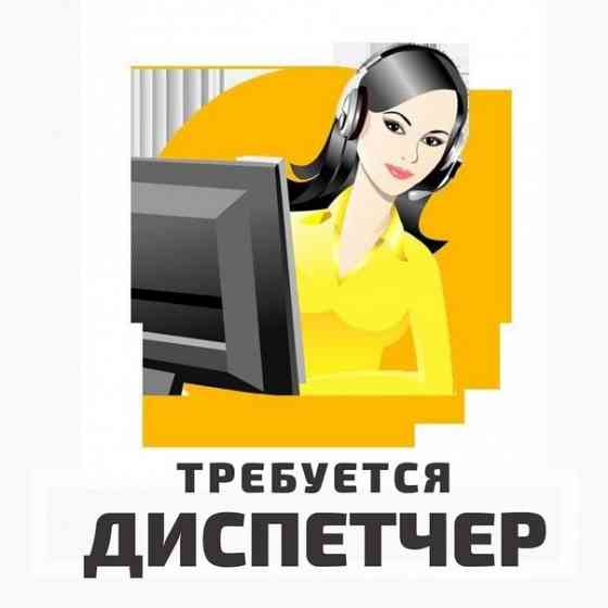 Диспетчер приема заказов на доставку воды Донецк