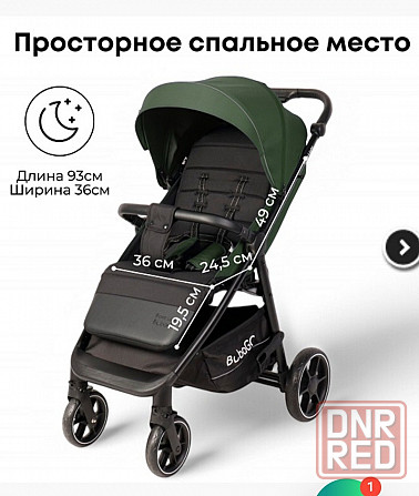 Детская коляска BubaGO BASS LIGHT Донецк - изображение 7