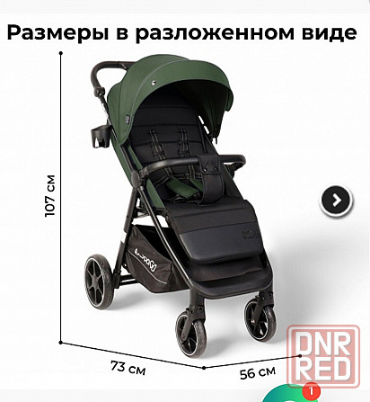 Детская коляска BubaGO BASS LIGHT Донецк - изображение 8