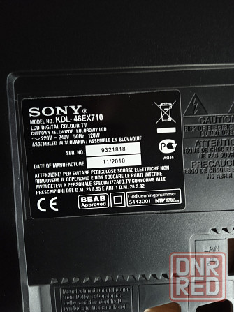 LCD TV SONY KDL46EX70x Донецк - изображение 2