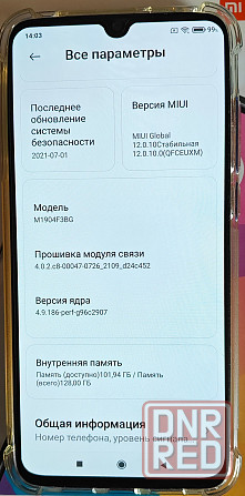 Смартфон Xiaomi Mi 9 Lite Донецк - изображение 8