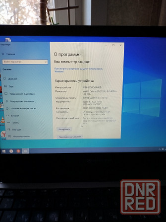 Продам ноутбук Донецк - изображение 2
