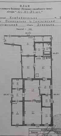 Продам дом в Мариуполе Мариуполь