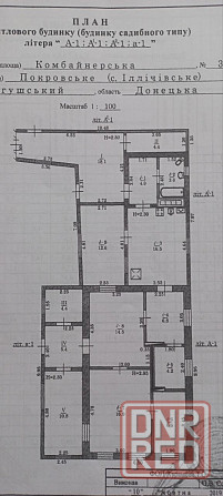 Продам дом в Мариуполе Мариуполь - изображение 2