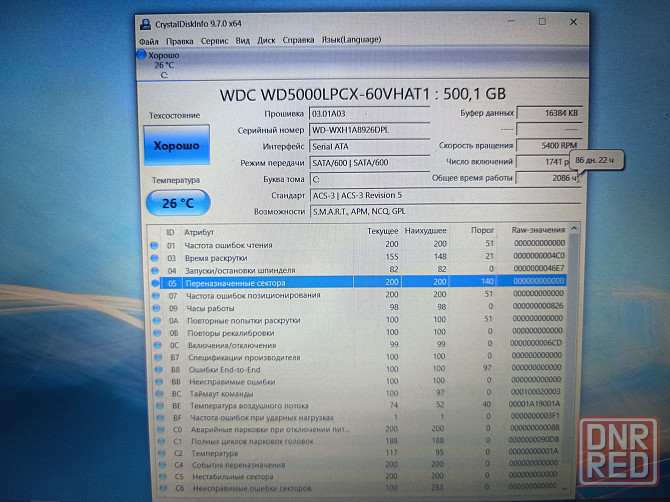 HP 250G7/15,6/Intel Celeron N4000/HDD-500 Гб/4Гб DDR4/Intel UHD Graphics 600- 1Гб/ 12 499 Донецк - изображение 8
