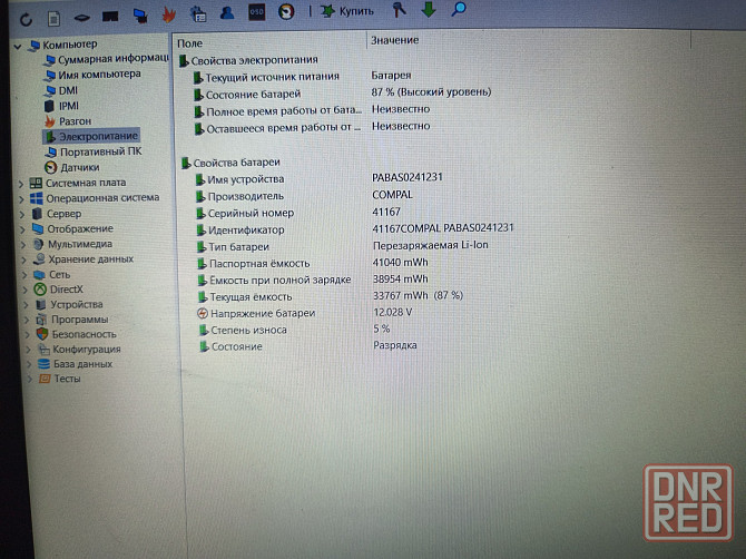HP 250G7/15,6/Intel Celeron N4000/HDD-500 Гб/4Гб DDR4/Intel UHD Graphics 600- 1Гб/ 12 499 Донецк - изображение 4