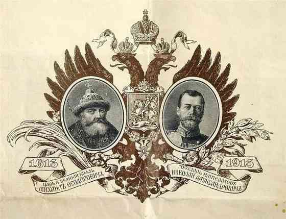 Щипцы для сахара, серебро 84 проба Российская Империя 1700-1917 Донецк