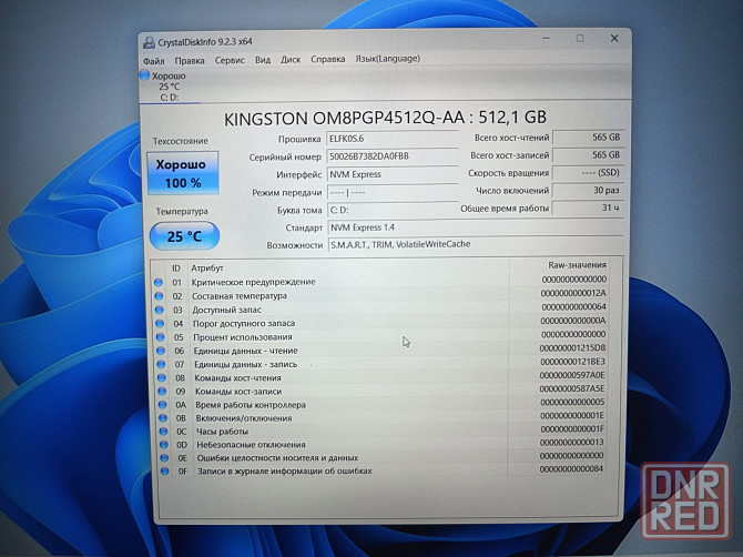 Acer Aspire 16 A16-51GM/16/Core 5 120U/8 Гб DDR5/SSD M2 NWMe-512/RTX 2050/ 63 999 Донецк - изображение 8