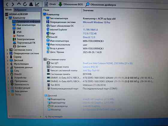 Lenovo IdeaPad B50-30/15,6/Intel Celeron N2840/8 Гб DDR3/SSD-128 Гб/intel HD Graphics- 2 Гб/ 10 999 Донецк