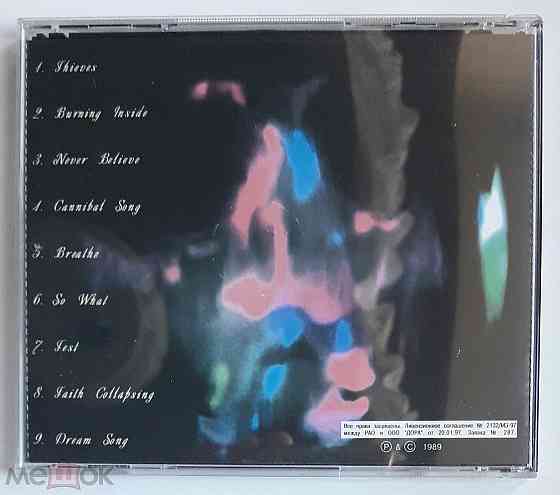 Ministry - 1989 "The Mind Is A Terrible Thing To Taste", кд | CD, неофициальное издание, Россия Донецк