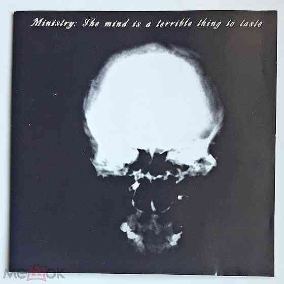 Ministry - 1989 "The Mind Is A Terrible Thing To Taste", кд | CD, неофициальное издание, Россия Донецк