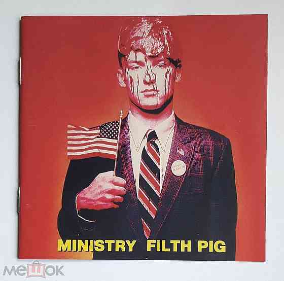 Ministry - 1996 "Filth Pig", компакт-диск | CD, неофициальное издание, Россия Донецк