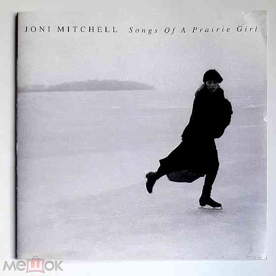 Joni Mitchell - 2005 "Songs Of A Prairie Girl", компакт-диск | CD, неофициальное издание, Россия Донецк