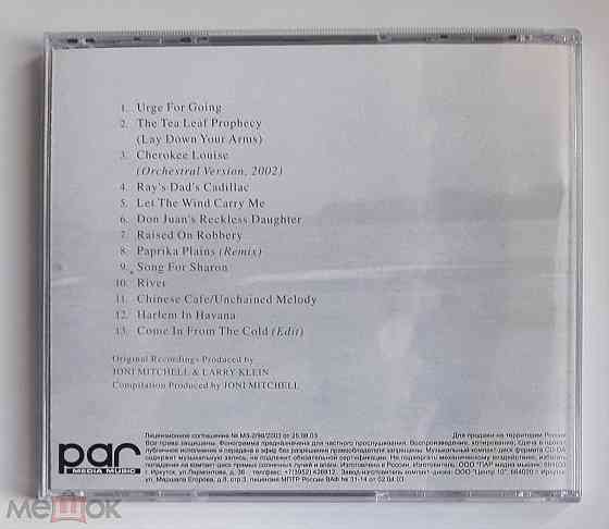 Joni Mitchell - 2005 "Songs Of A Prairie Girl", компакт-диск | CD, неофициальное издание, Россия Донецк