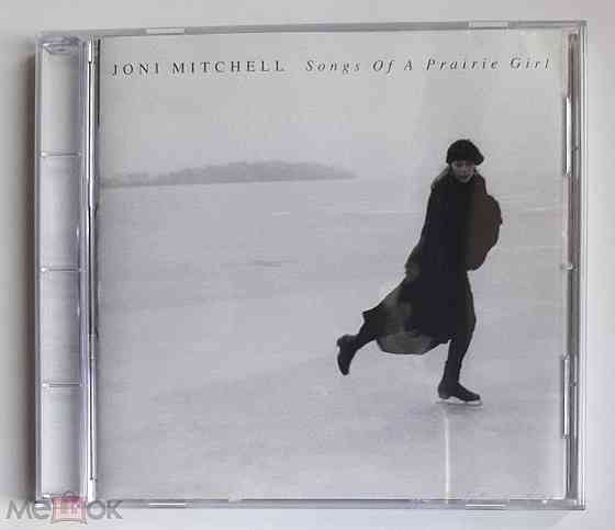 Joni Mitchell - 2005 "Songs Of A Prairie Girl", компакт-диск | CD, неофициальное издание, Россия Донецк