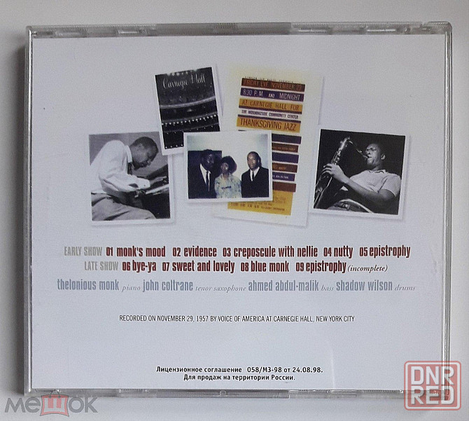 Thelonious Monk Quartet with J.Coltrane - 2005 "At Carnegie Hall", CD, неофициальное издание, Россия Донецк - изображение 3