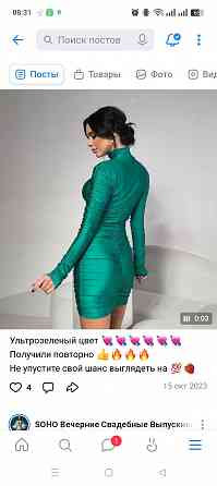 Продам платье Донецк