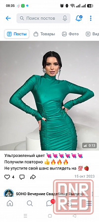 Продам платье Донецк - изображение 1