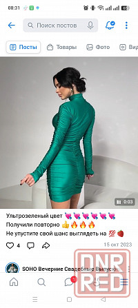 Продам платье Донецк - изображение 2