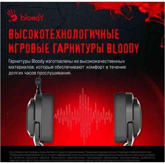 Гарнитура A4tech Bloody G573 черный 2м мониторные Usb (G573) (арт-8154) Макеевка