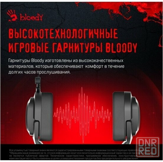 Гарнитура A4tech Bloody G573 черный 2м мониторные Usb (G573) (арт-8154) Макеевка - изображение 4