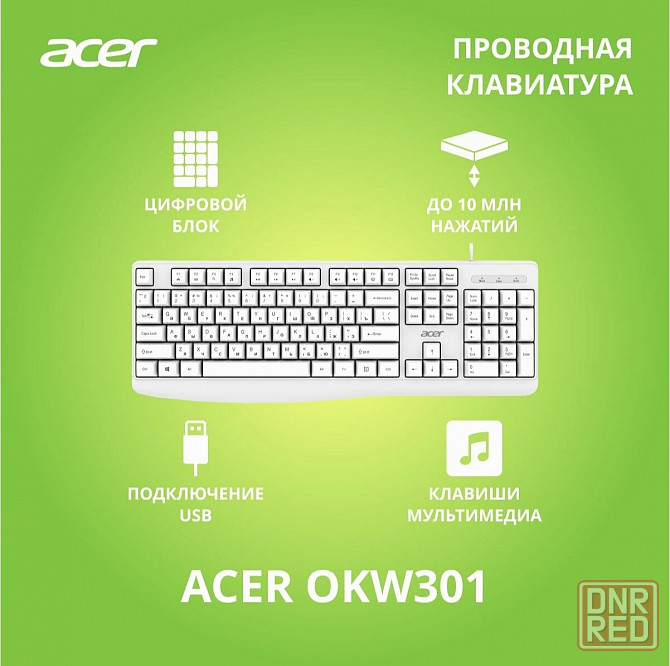 Клавиатура Acer Okw301 белый (Zl. Kbdcc.01b) (арт-2713) Макеевка - изображение 2