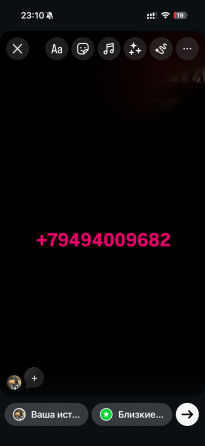 Посуточно квартира Макеевка