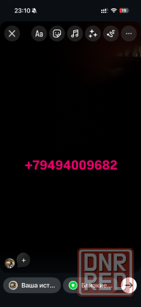 Посуточно квартира Макеевка - изображение 5