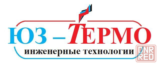 Работа Донецк - изображение 1