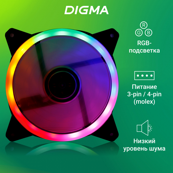 Вентилятор Digma Dfan-Frgb3 120x120x25mm 3-Pin 4-Pin (Molex)23db 135gr Led Ret (арт-4441) Макеевка