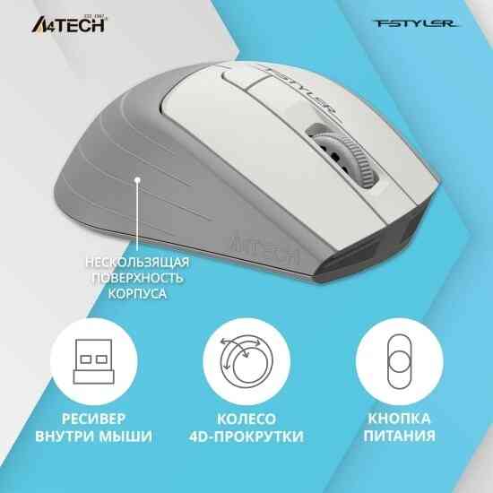 Мышь A4tech Fstyler Fg30s, белая (арт-7052) Макеевка
