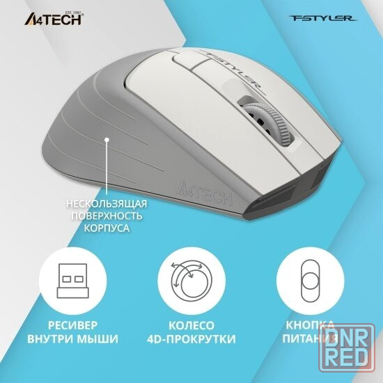 Мышь A4tech Fstyler Fg30s, белая (арт-7052) Макеевка - изображение 3