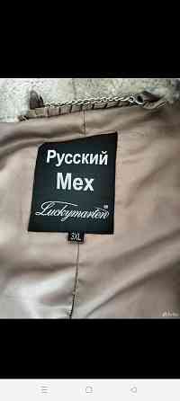 Шуба мутон Макеевка