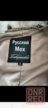 Шуба мутон Макеевка - изображение 3