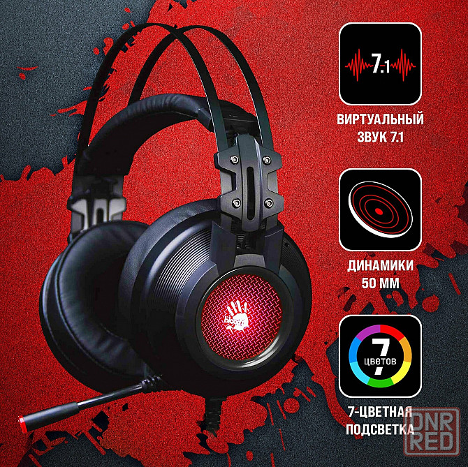 Наушники с микрофоном A4 Bloody G525, подсветка Neon, мониторные 7.1, 2м. Usb, черный (арт-4650) Макеевка - изображение 1