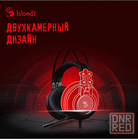 Наушники с микрофоном A4 Bloody G525, подсветка Neon, мониторные 7.1, 2м. Usb, черный (арт-4650) Макеевка - изображение 3