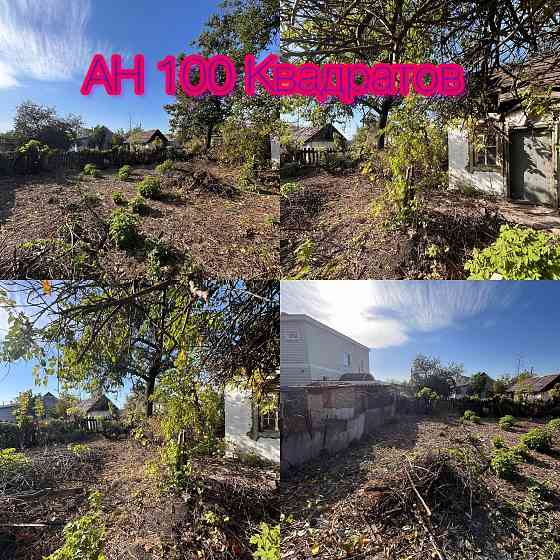 Продажа дома ,Депутатская! Макеевка