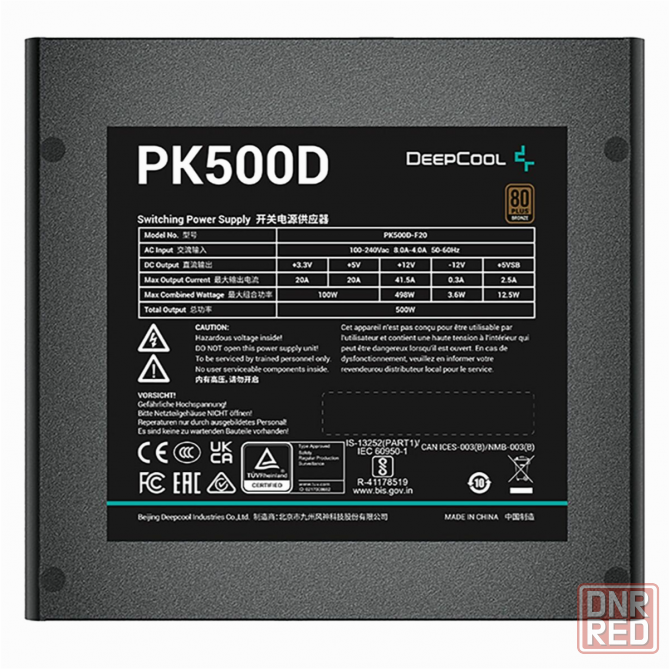 Блок питания Deepcool Pk500d (R-Pk500d-Fa0b-Wgeu) (арт-8631) Макеевка - изображение 4