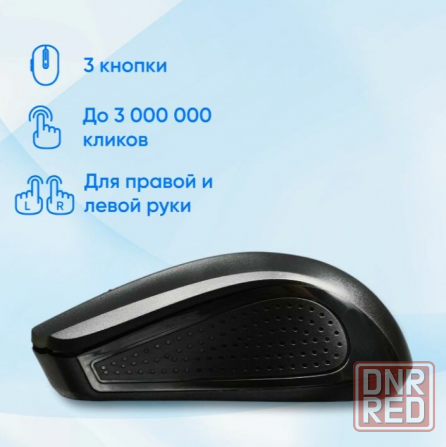 Мышь оклик 485mw черный оптическая (1200dpi) беспроводная Usb (2but) (арт-6350) Макеевка - изображение 4