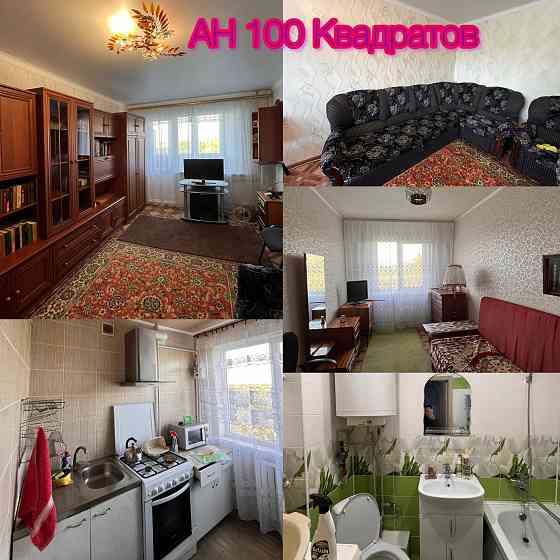 Аренда квартиры ,Даки !!! Макеевка