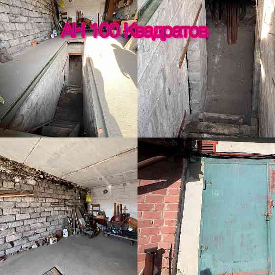 Продажа Гараж!Авторынок,Бажанова Макеевка