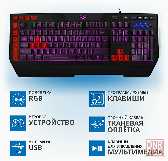 Игровая клавиатура Sven Kb-G9600 (арт-2935) Макеевка - изображение 4