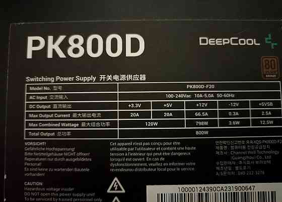 Продам б.п DEEPCOOL PK800D Донецк