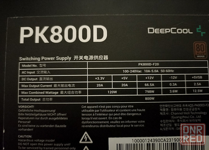 Продам б.п DEEPCOOL PK800D Донецк - изображение 6