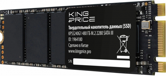Накопитель Ssd Kingprice Sata-Iii 480gb Kpss480g1 M.2 2280 (арт-5634) Макеевка