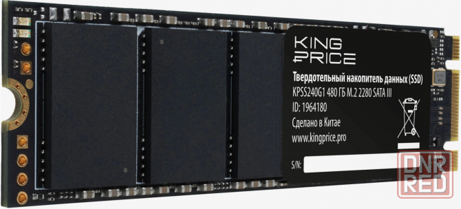 Накопитель Ssd Kingprice Sata-Iii 480gb Kpss480g1 M.2 2280 (арт-5634) Макеевка - изображение 4
