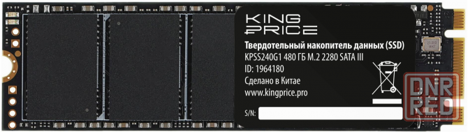 Накопитель Ssd Kingprice Sata-Iii 480gb Kpss480g1 M.2 2280 (арт-5634) Макеевка - изображение 1