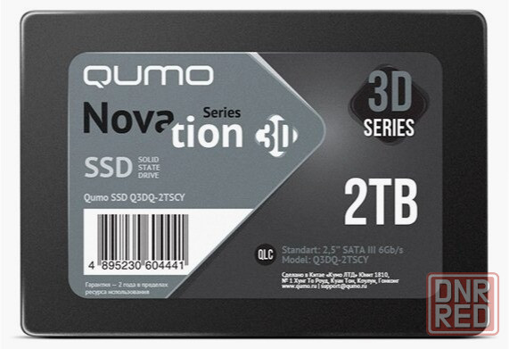 Твердотельный накопитель Ssd Qumo 2tb Qm Novation Q3dq-2tscy Sata Iii (арт-2036) Макеевка - изображение 1