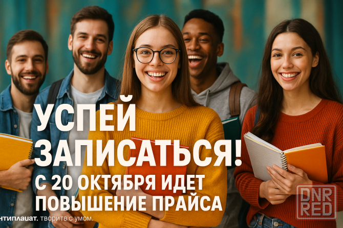 Убрать ии значок, повысить оригинальность работы. Донецк - изображение 1